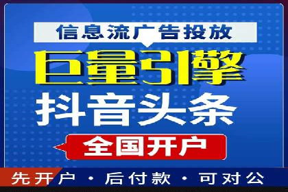 SEM托管优化案例：打造精准广告投放策略